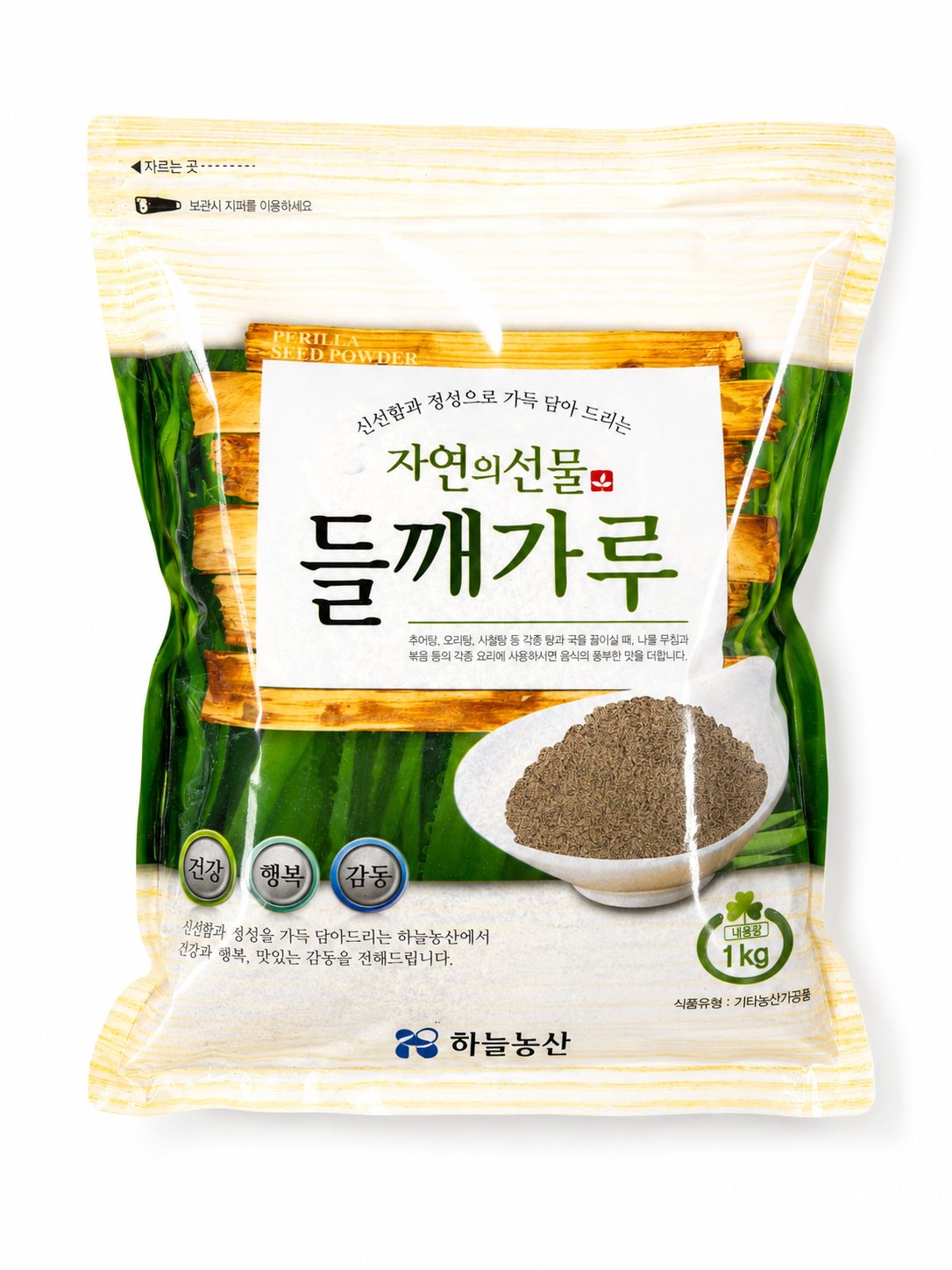 들깨가루